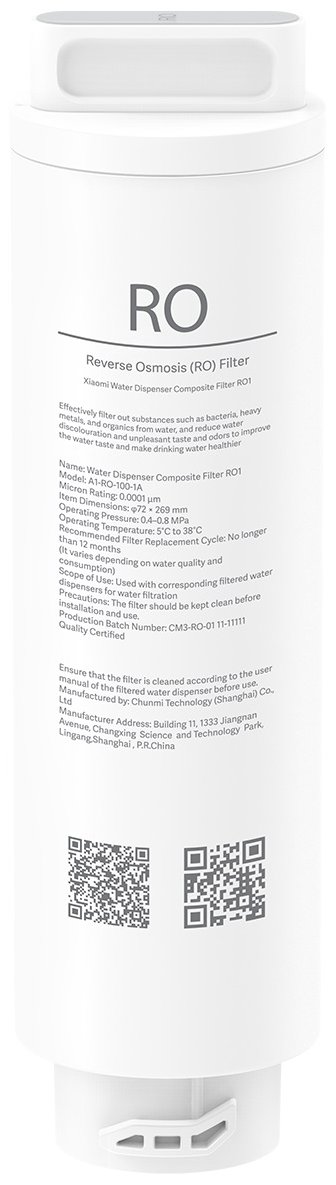 Для бытовой техники